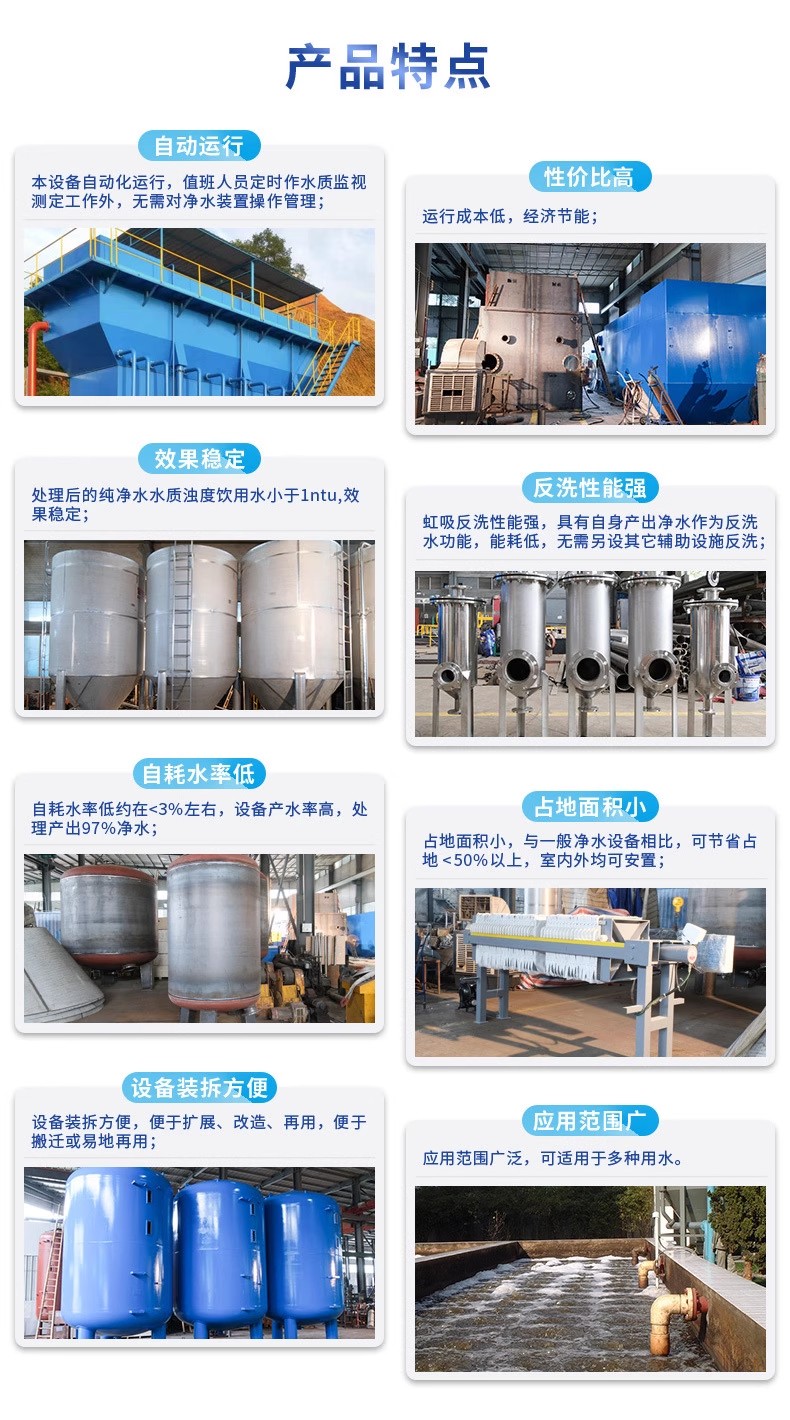 新会科技赋能未来：一体化污水处理设备开启生活废水治理新纪元