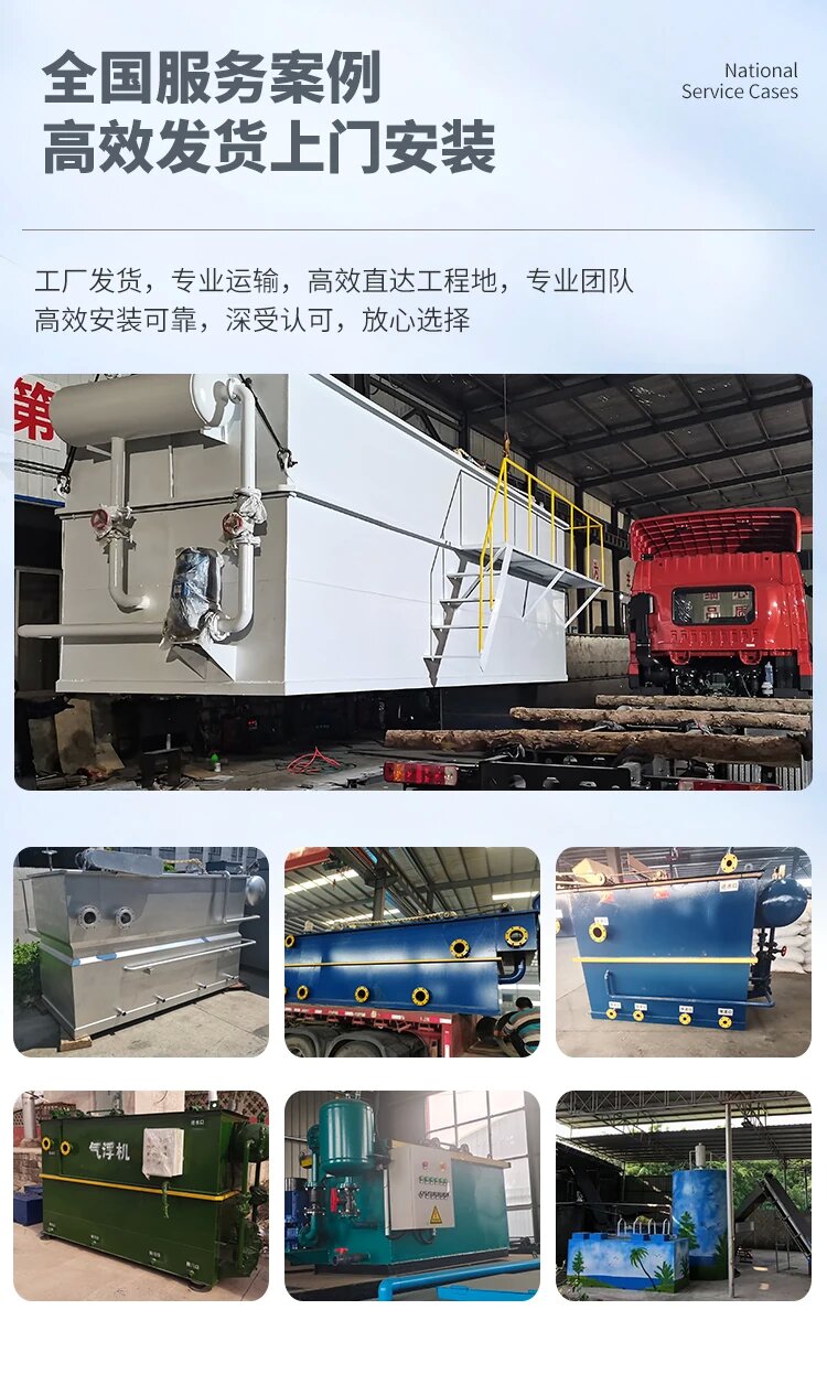 新会污水处理一体化设备